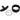 Jandy R0423040 Handle Replacement Kit for spa/pool automation controls